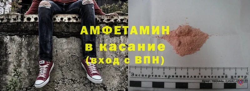 OMG зеркало  Воронеж  АМФЕТАМИН VHQ  хочу  