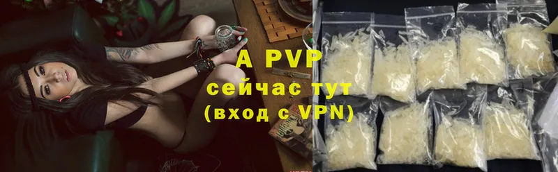 Alpha PVP СК КРИС  Воронеж 