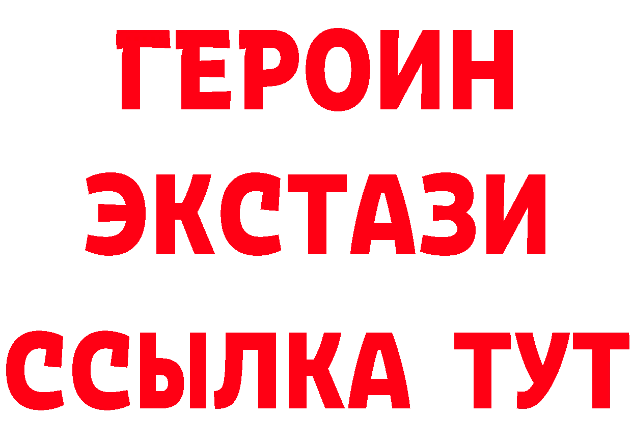 А ПВП VHQ зеркало площадка гидра Воронеж