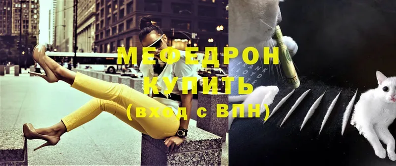 blacksprut как войти  Воронеж  МЯУ-МЯУ VHQ 