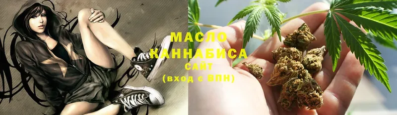 где найти наркотики  Воронеж  Дистиллят ТГК гашишное масло 